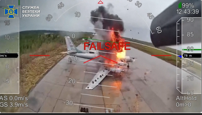 우크라이나가 공개한 드론 공격 영상 캡쳐