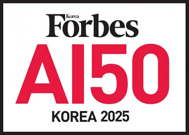 뉴엔AI가 '2025 대한민국 AI 50' 기업으로 선정됐다. (사진=뉴엔AI)