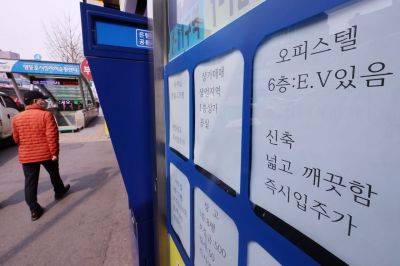 서울 아파트에 이어 서울 오피스텔 시장도 거래량과 가격이 상방 흐름을 타고 있다. 서울 시내 한 공인중개업소에 오피스텔 임대 관련 정보지가 게시돼 있는 모습. 연합뉴스.
