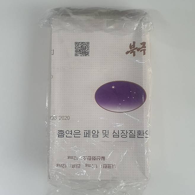 한국으로 수출된 중국산 인조 속눈썹 세트에서 발견된 북한 담배 포장지