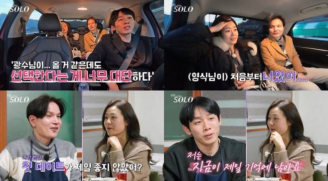 11일(수) ‘나는 SOLO(나는솔로)’에서는 ‘2:1 데이트’에서 앞다퉈 현숙을 향한 ‘어필 공격’을 발사하는 광수와 영식의 ‘극한 대결’이 공개된다. ‘나는 SOLO’ 26기 광수 vs 영식이 '2:1 외나무 데이트'에서 만난 가운데, ‘현숙 대전’ 발발 결과에 관심이 집중된다. 광수는 “처음부터 너였어” vs 영식은 “현숙님 회사가 바로 옆 건물” 이라며, 쌓아온 시간이냐, 가까운 거리냐 어필 전쟁에 돌입한다. 영식은 “지금이 제일 기억에 남아” 라며 현숙에 스윗 멘트를 발사하고, 광수는 현숙을 위한 감동 이벤트 폭격을 가하며 이목을 집중시킨다. 현숙을 사이에 둔 광수-영식의 ‘어필 전쟁’은 11일(수) 밤 10시 30분 SBS Plus와 ENA에서 방송하는 ‘나는 SOLO(나는솔로)’에서 확인할 수 있다. 나는솔로 26기, 현숙 대전 (사진: SBS Plus, ENA)
