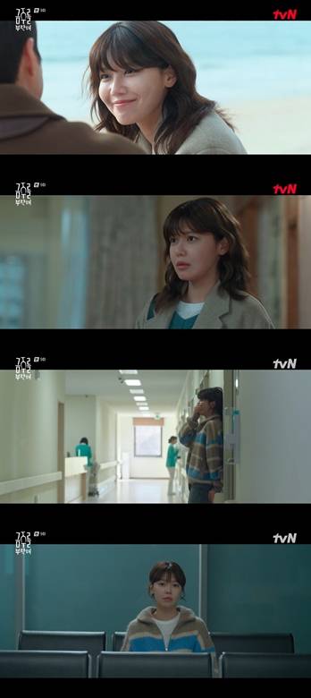 ‘금주를 부탁해’ (제공: tvN)