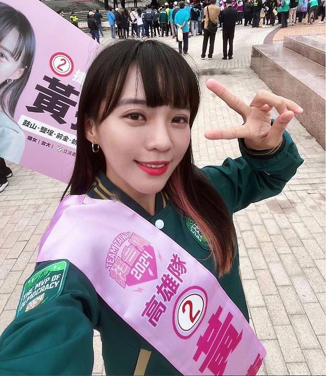 /황지에 인스타그램 캡처