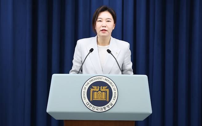강유정 대통령실 대변인이 9일 서울 용산구 대통령실 청사에서 브리핑을 하고 있다. /뉴스1