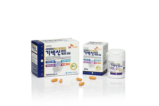 인삼 복합제로 출시된 SK케미칼 기억력 감퇴 개선제 ‘기넥신메모케어 캡슐’ 제품