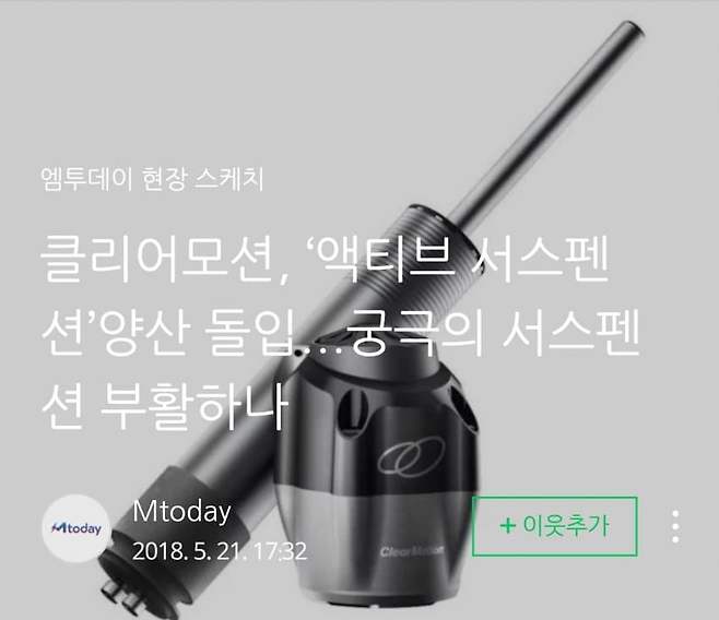 1ebec223e0dc2bae61abe9e74683716d92d527a0be069efcf856d4b0b7f14e8d8139080ea431d21d59b36c453773ec9903