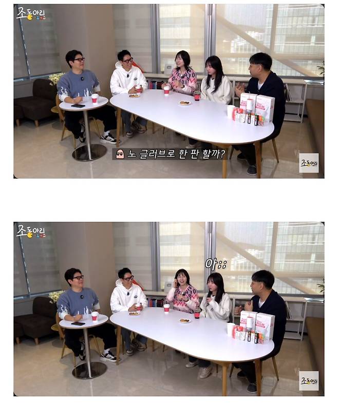 개그 짤 때 방송국과 유튜브의 차이.jpg 개그 짤 때 방송국과 유튜브의 차이.jpg