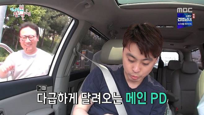 자꾸 카메라 앵글 안으로 들어오는 PD가 이해안되던 이영자 ㄷㄷ...JPG 자꾸 카메라 앵글 안으로 들어오는 PD가 이해안되던 이영자 ㄷㄷ...JPG