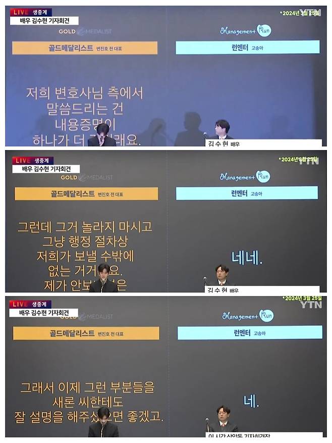 1000012893.jpg 고 김새론 7억 채무 압박 관련 진실