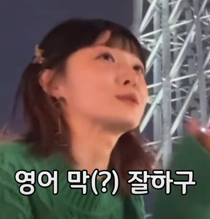 8772addd6d7d481a8d5a90a0557c13fd.png 일본 거주 10년차 누나가 느낀 한국에서 살기 힘들거 같은 이유 ㄷㄷㄷ..JPG