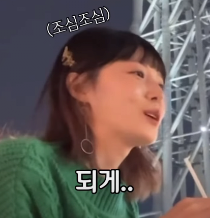 7fafd1b19ff6fdeb51343f60679cb2aa.png 일본 거주 10년차 누나가 느낀 한국에서 살기 힘들거 같은 이유 ㄷㄷㄷ..JPG