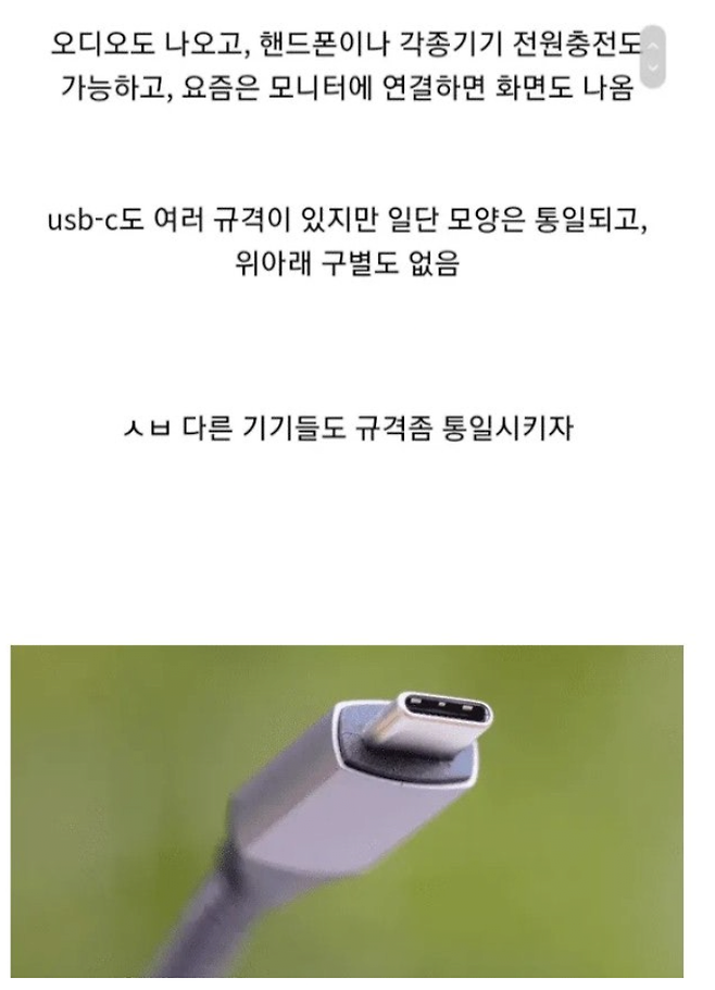 20250607183500_hgtkaktl.png USB-C