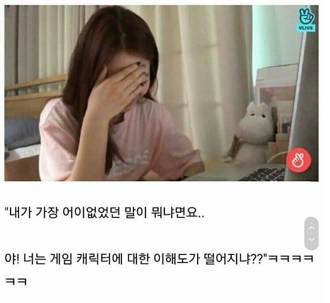박보영이 게임 안하는 이유