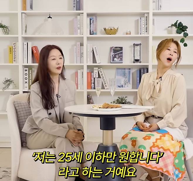 결혼정보회사 가입 거절당한 40대 남자