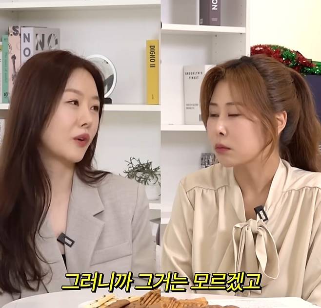 결혼정보회사 가입 거절당한 40대 남자