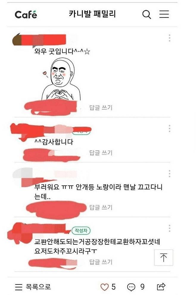 196d2ca313857885f.png.ren.jpg 카니발 동호회 레전드 사건