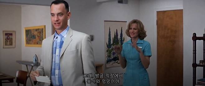 1000016363.jpg 아들도 자기처럼 장애를 가졌을까봐 걱정했던 포레스트 검프