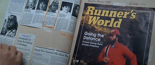 1000016367.jpg 아들도 자기처럼 장애를 가졌을까봐 걱정했던 포레스트 검프