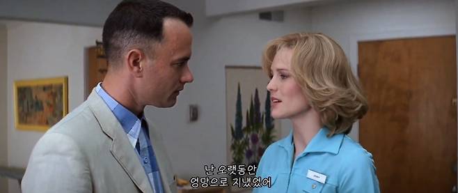 1000016374.jpg 아들도 자기처럼 장애를 가졌을까봐 걱정했던 포레스트 검프