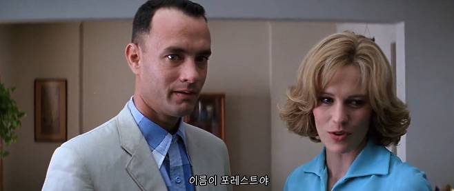 1000016387.jpg 아들도 자기처럼 장애를 가졌을까봐 걱정했던 포레스트 검프