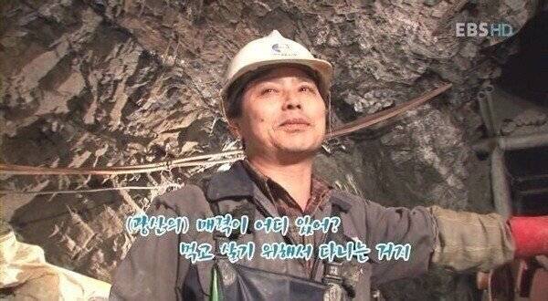 5.jpg EBS 극한직업 PD 특징