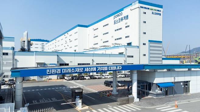 전남 광양에 위치한 포스코퓨처엠 양극재 공장 전경. 포스코퓨처엠 제공