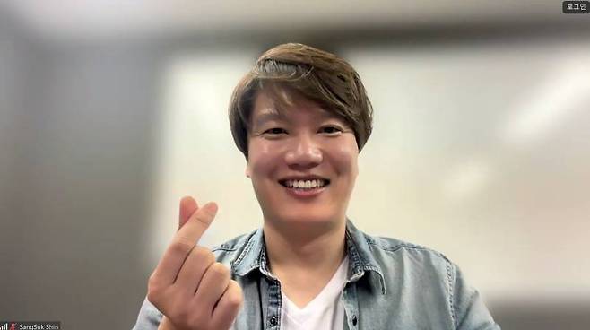 나이언틱 신상석 게임 디자이너
