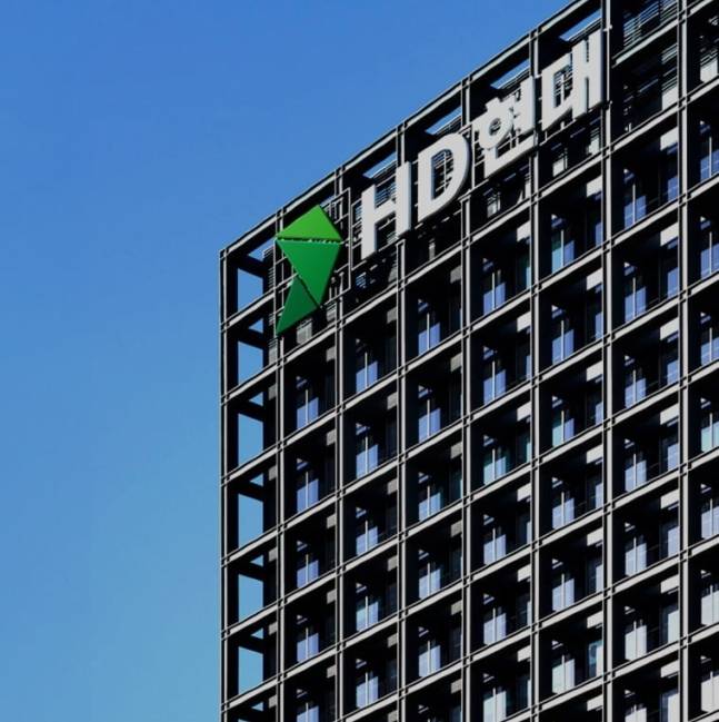 HD현대 사옥 전경.&nbsp;