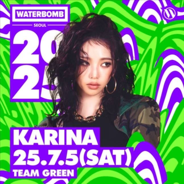 사진=워터밤 제공.