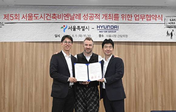 (왼쪽부터)안중욱 서울시 미래공간담당관, 토마스 헤더윅 '제5회 서울도시건축비엔날레' 총감독, 홍래욱 현대차그룹 글로벌디자인매니지먼트팀 상무가 10일 서울 중구 서울시청에서 후원 협약을 체결하고 기념촬영하고 있다. [사진=현대자동차그룹]
