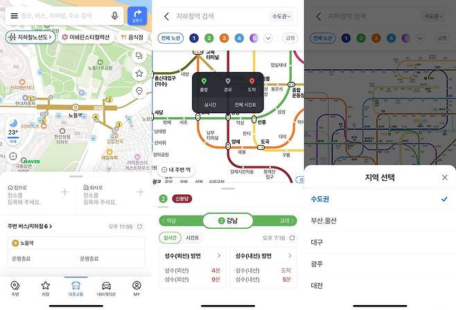 네이버 지도 지하철 노선도는 전국 각지의 지하철 노선도를 제공한다 / 출처=IT동아