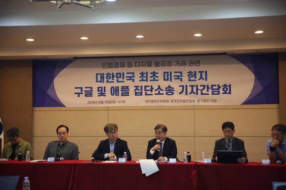 2025년 6월 10일 대한출판문화협회(출협) 구글 애플 상대 미국 소송 관련 간담회. 왼쪽부터 출협 한상준 정책담당 상무이사, 한국전자출판협회 김환철 회장, 출협 윤철호 회장, 법무법인 지향 이병주 변호사, 이상희 변호사, 출협 박용수 전자출판·정책담당 상무이사. [사진 대한출판문화협회]