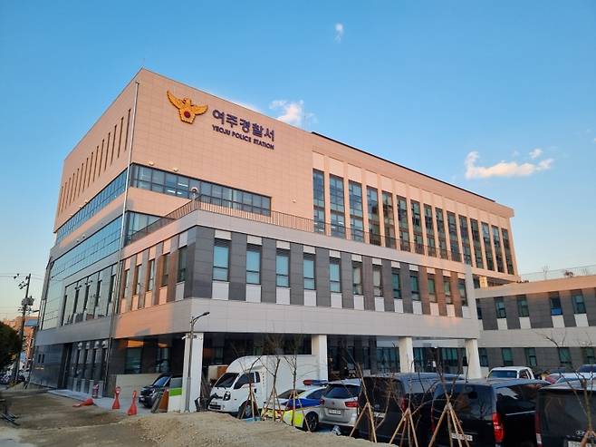 ▲ 여주경찰서 전경 [연합뉴스]