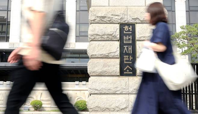 시민들이 9일 서울 종로구 헌법재판소 앞을 지나가고 있다. 연합뉴스