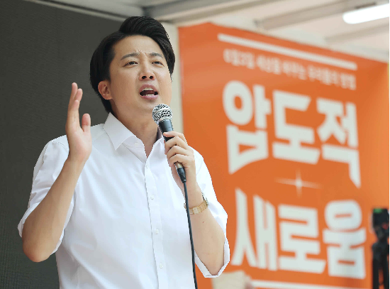 연설하는 이준석 개혁신당 의원. (사진=연합뉴스)