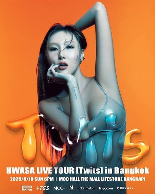 가수 화사(HWASA)가 태국, 유럽까지 투어를 확장한다. 사진=피네이션