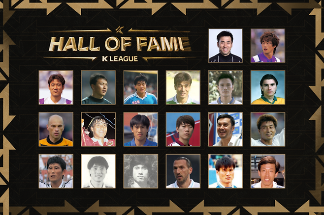 한국프로축구연맹은 10일 K리그 명예의 전당 선수 부문 헌액자 후보 20인을 발표했다. 사진=한국프로축구연맹 제공