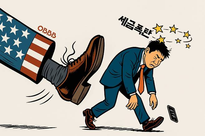 OBBB법안이 서학개미에게 부담 요인으로 부상하고 있다./그래픽=김은옥 기자