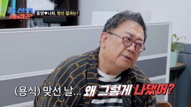 '조선의 사랑꾼'/TV조선