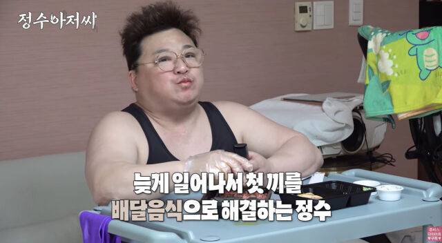 윤정수./유튜브