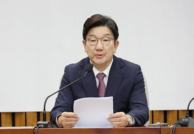 권성동 국민의힘 원내대표가 10일 국회에서 열린 원내대책회의에서 발언하고 있다. [연합]