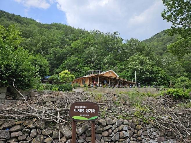 이재명 대통령 생가 터. [연합]