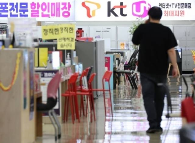 해당 사진은 기사 본문과 관계없습니다. 서울 한 휴대폰 판매 대리점의 이동통신사 로고. [연합]