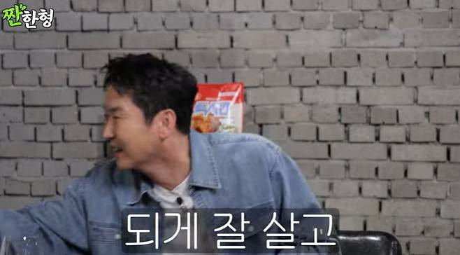 채널 ‘짠한형 신동엽’