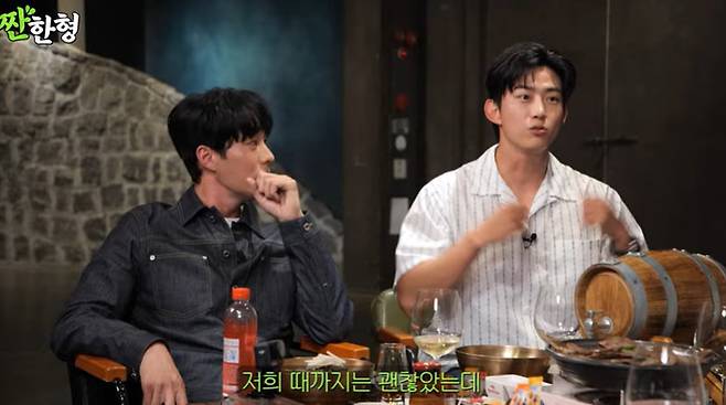 채널 ‘짠한형 신동엽’