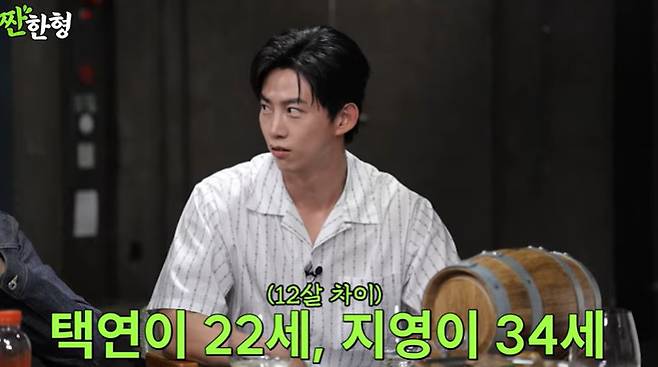 채널 ‘짠한형 신동엽’