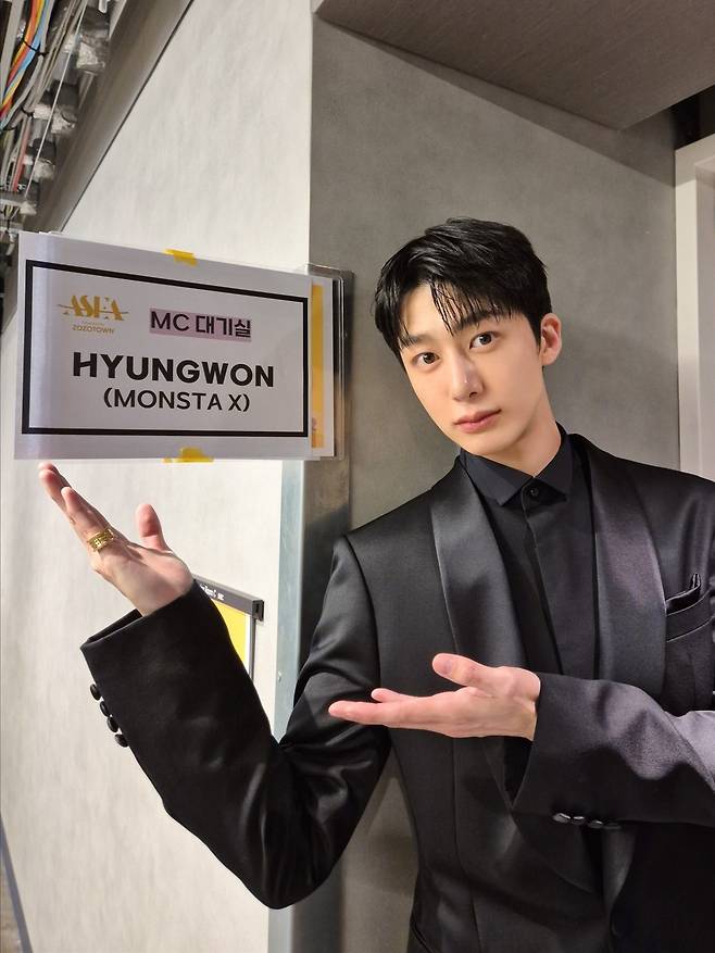 사진=스타쉽엔터테인먼트