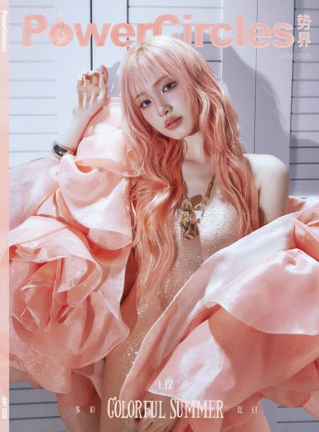 사진=PowerCircles 제공