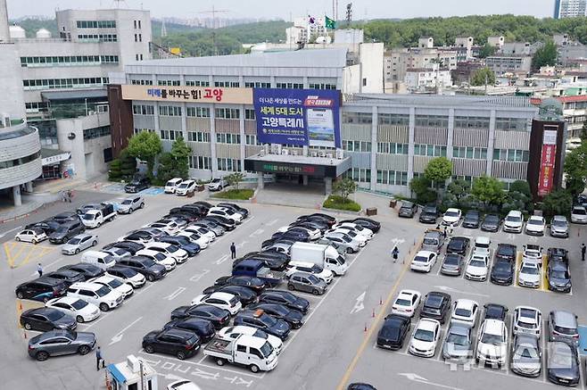 [고양=뉴시스] 경기 고양시청. (사진=뉴시스 DB). photo@newsis.com