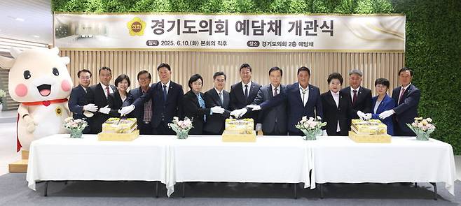 [수원=뉴시스] 경기도의회 예담채 개관식(사진=경기도의회 제공) 2025.06.10. photo@newsis.com *재판매 및 DB 금지